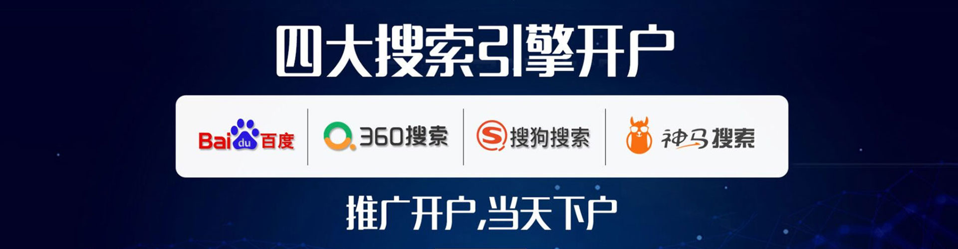 榆树信息流运营