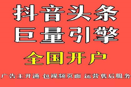 信息流广告投放公司成功案例分享