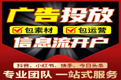 百度推广开户操作步骤及案例分析