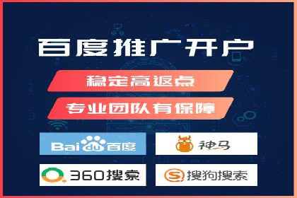 案例解析：百度竞价开户如何助力企业转型