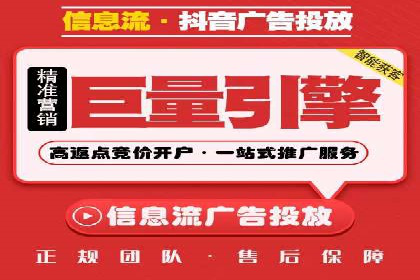 微信信息流广告投放策略及成功案例